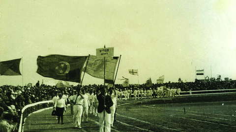 Maccabiah History -  First Maccabiah