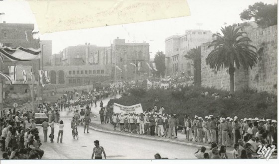 Maccabiah History -   - 6479Tenth Maccabiah