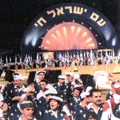 Maccabiah History -   - 3Fourteenth Maccabiah