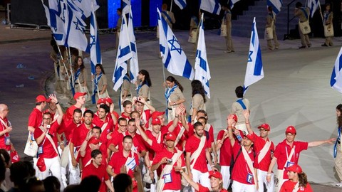 Maccabiah History -  Eighteenth Maccabiah