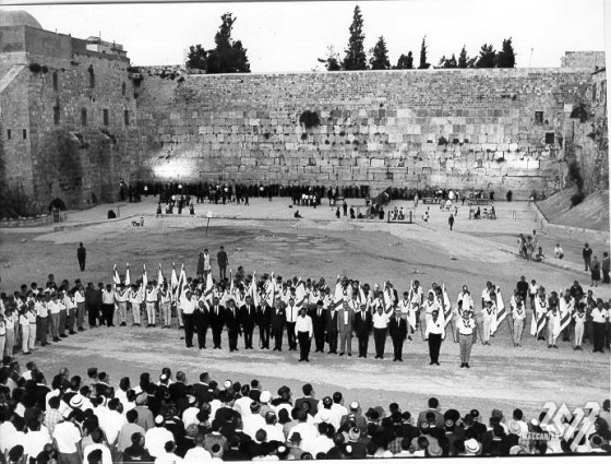 Maccabiah History -   - 6627Ninth Maccabiah